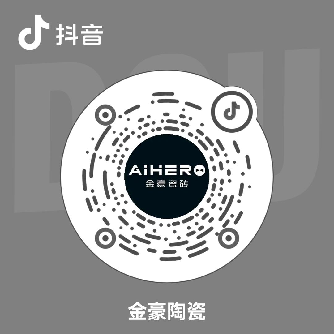 洞口金豪瓷砖店