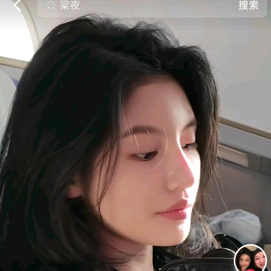 梁夜穿搭分享