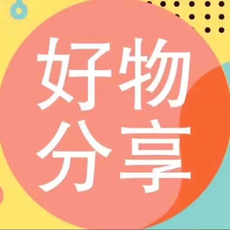 云州优品