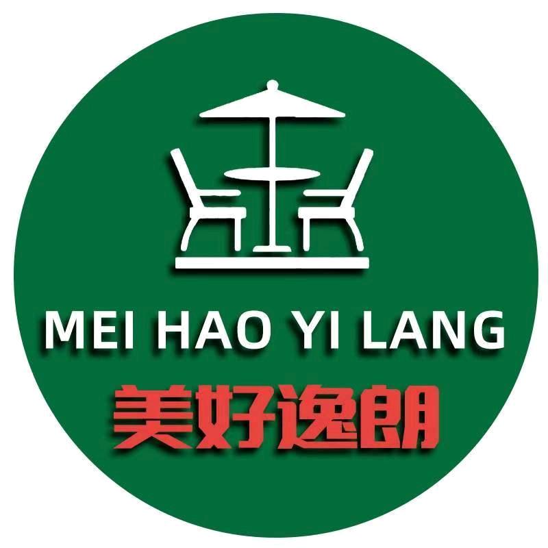 美好逸朗户外家具
