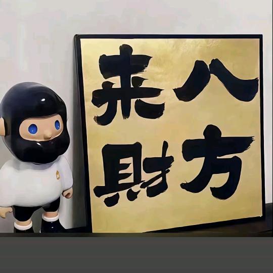 🌈威爷