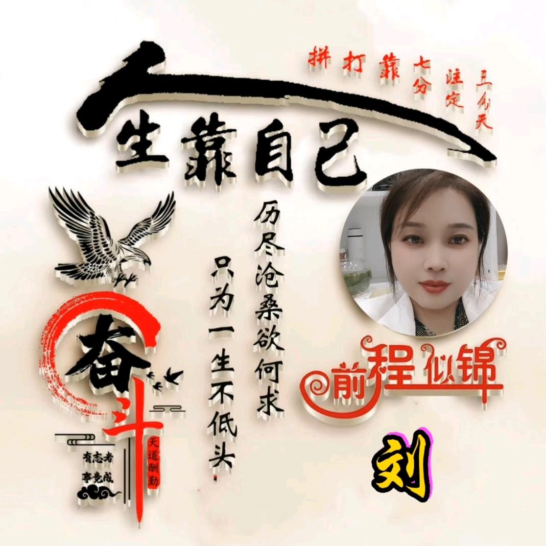 在德州陵城开干洗的霞姐