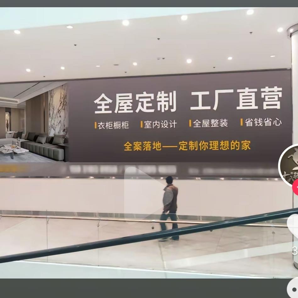 全屋定制工厂（长垣衣凡家居）