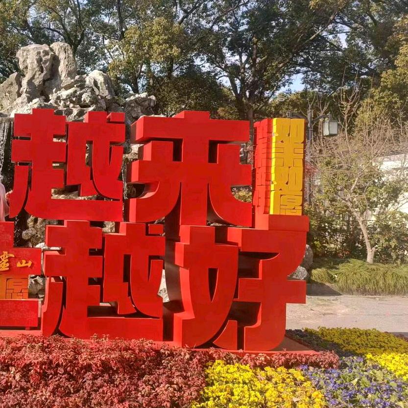 乐家门业