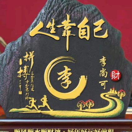 朕来了