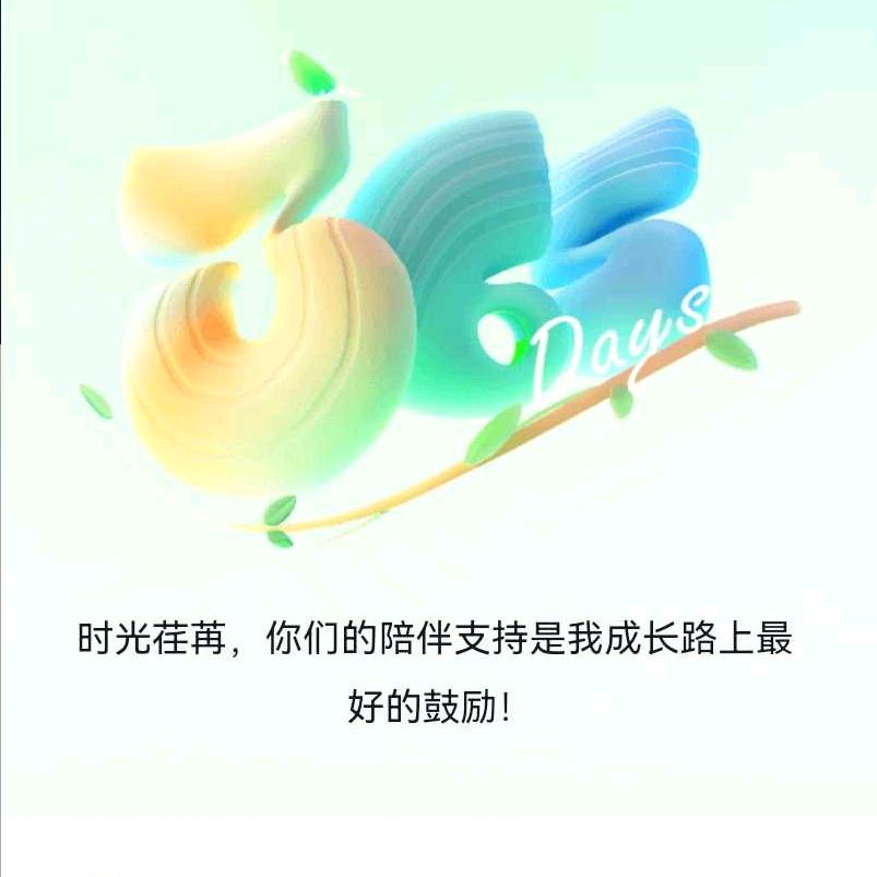 添加好友