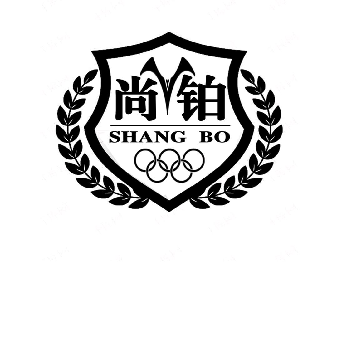 尚铂体育~招生（安平志臻）