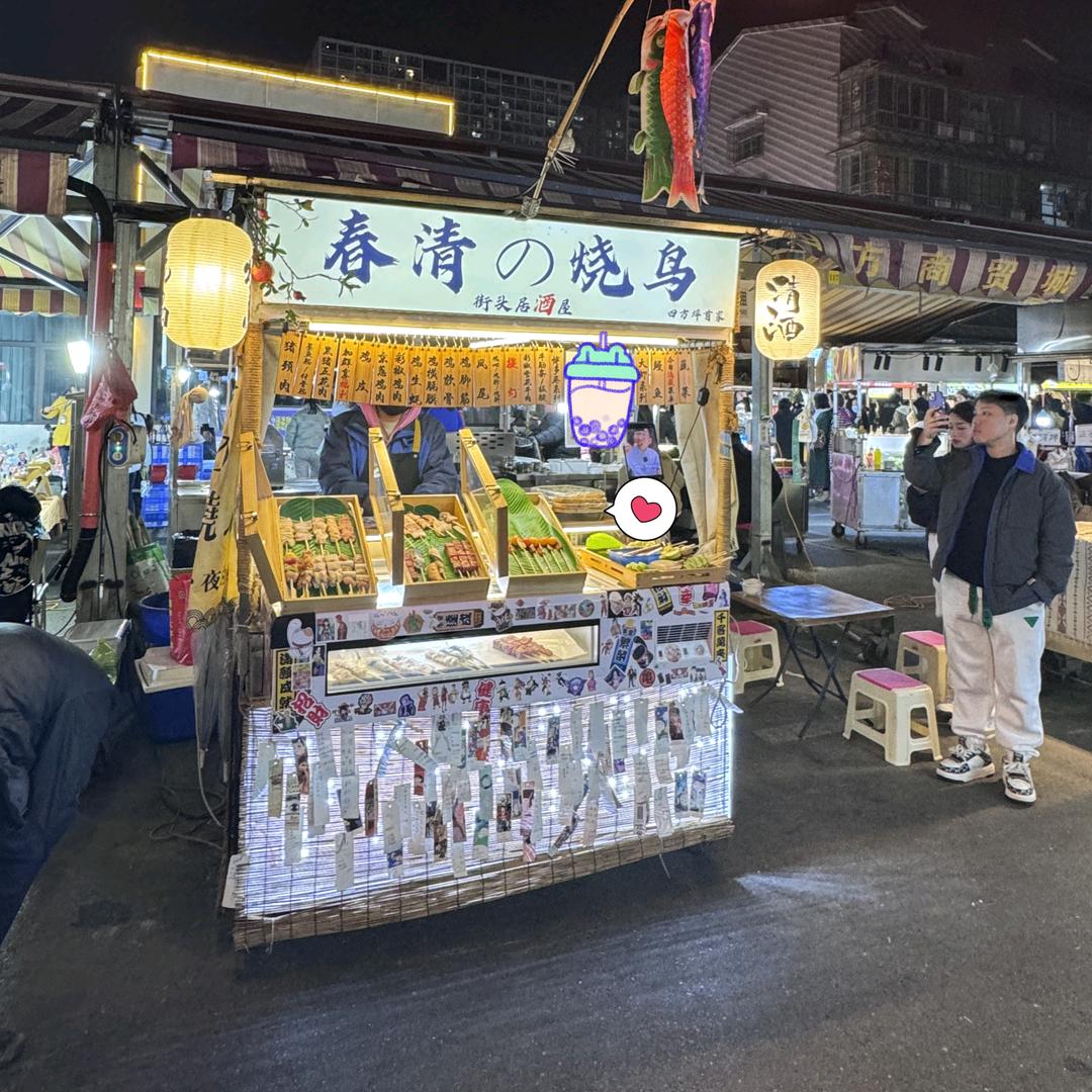 四方坪夜市独家 春清の烧鸟