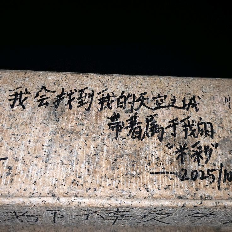 浩宇不爱穿裤衩