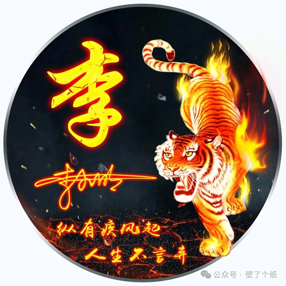 自由本色（拒群聊）