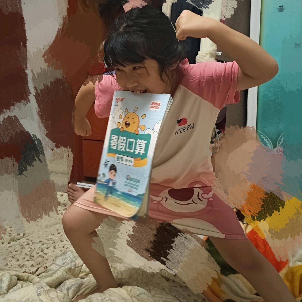 俞紫妍