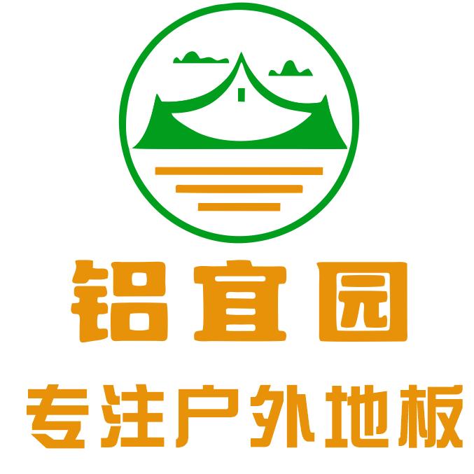 赞湘铝业-工程型材-铝宜园地板
