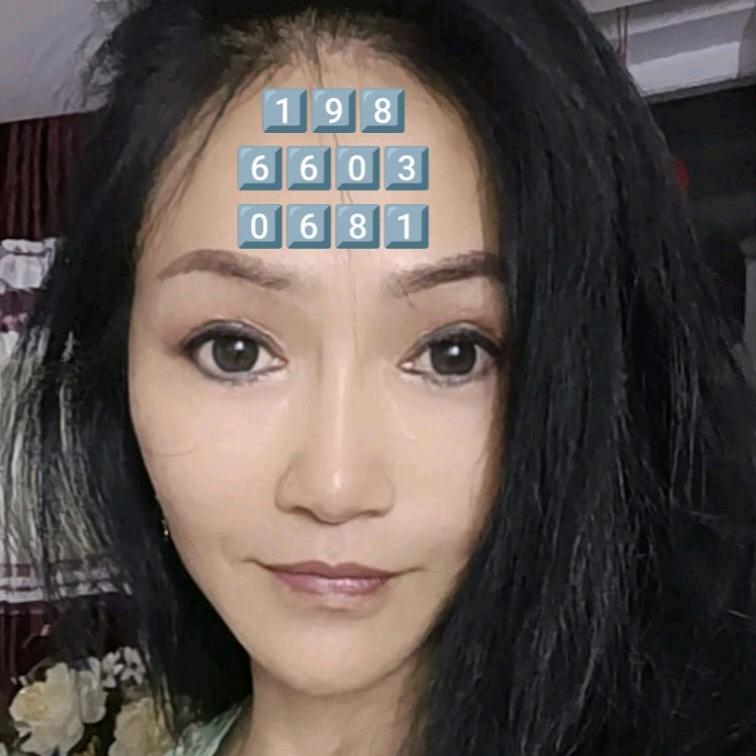 妃子