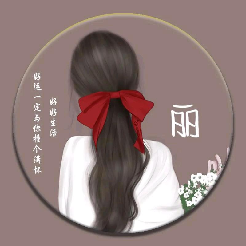伤感的风铃