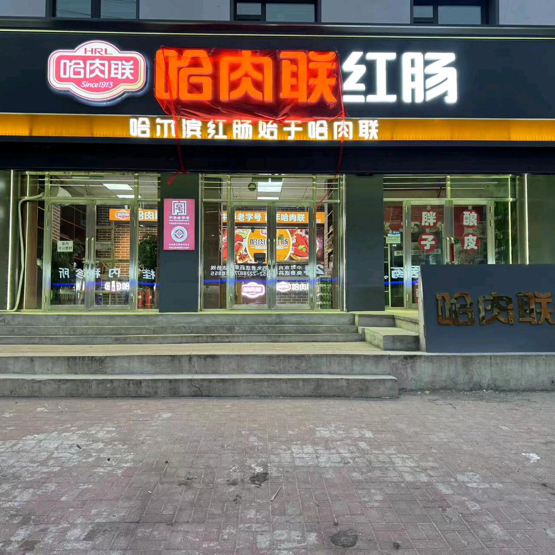 阳光城下