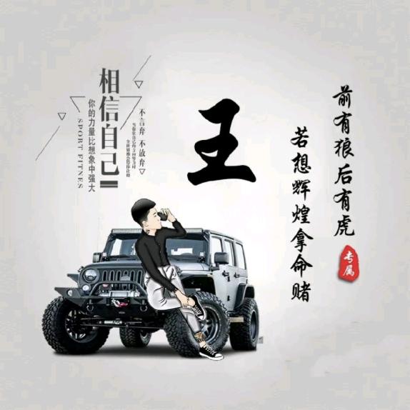 怀念不如想见