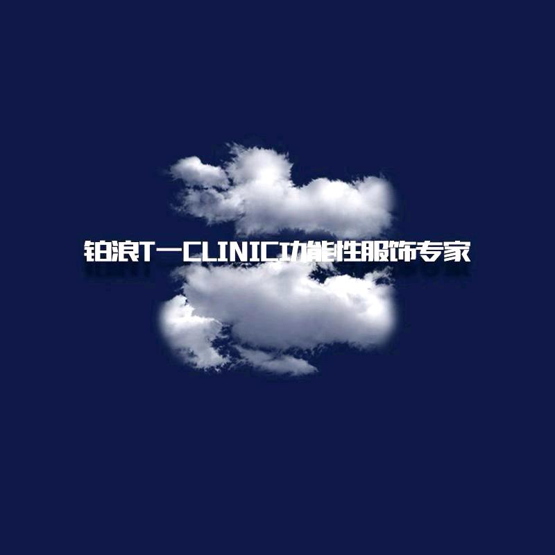 肃宁县聪彬服装店1