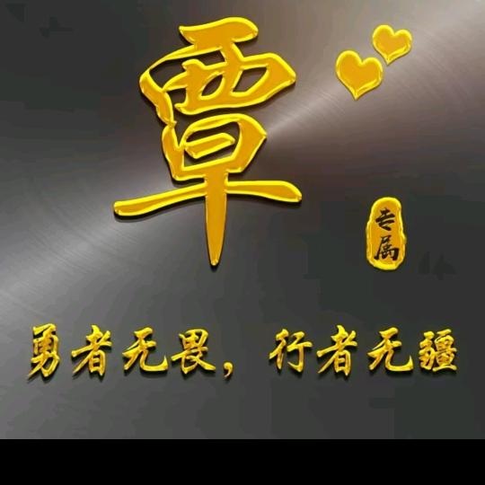 跌跌撞撞，半生已过o(￣ヘ￣o#