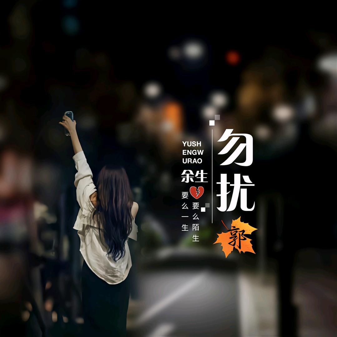 💞ᨏᤨ余ᮭ生໊勿ᮭ扰꧀ᩚ࿐