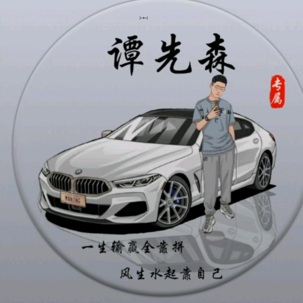 谭🌟s𐂂.❅__海纳百川。