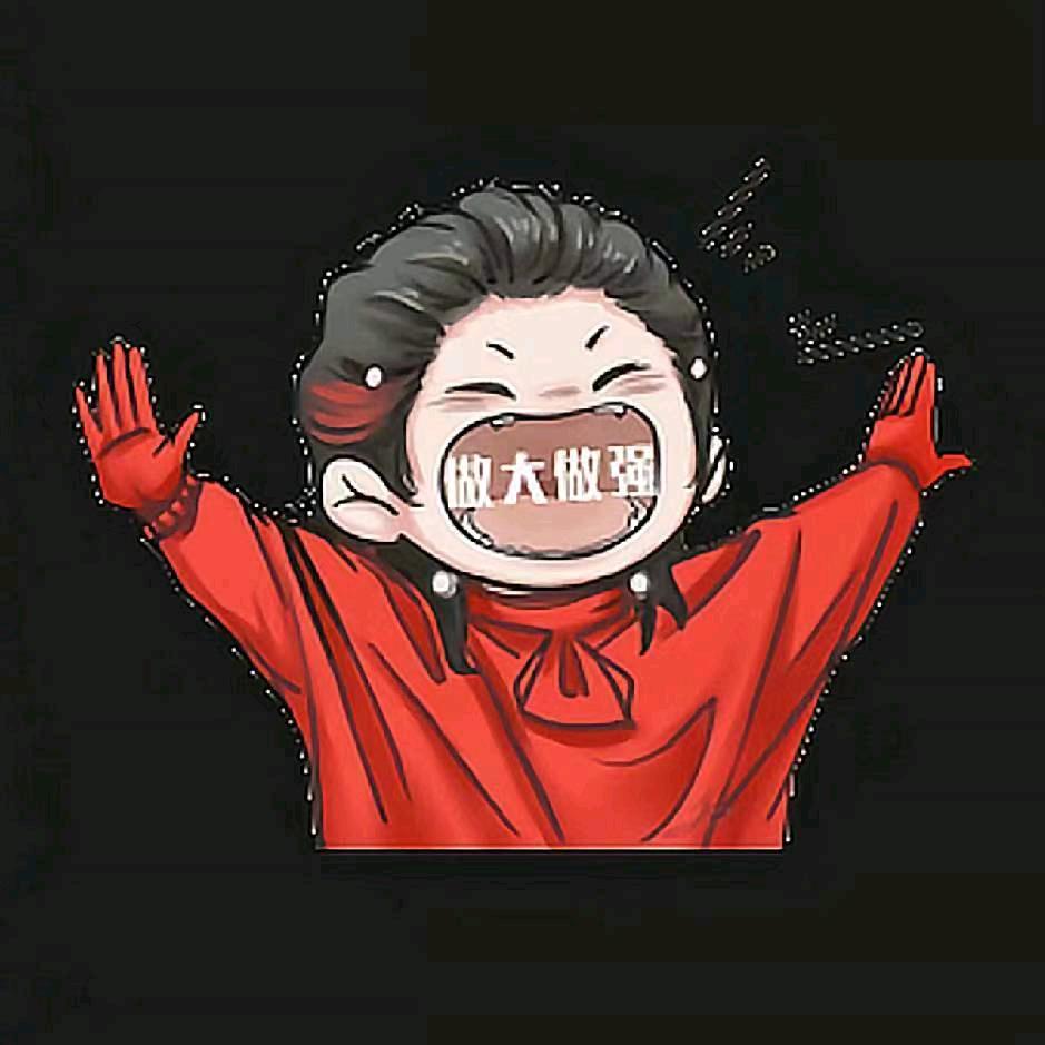 别闹了fafa