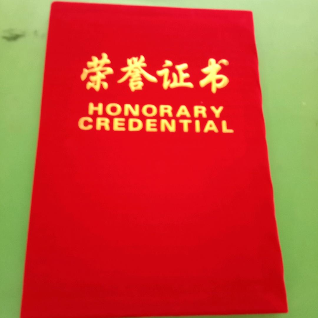 吉祥三宝，立平