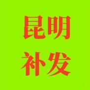 秦家假发