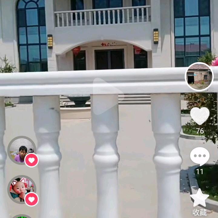 身体健康最重要