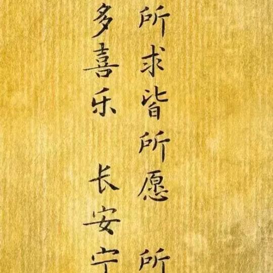茅山书画符箓