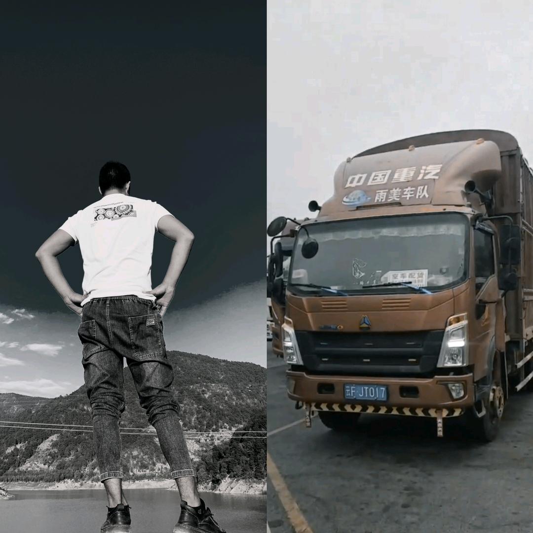 货运木子李