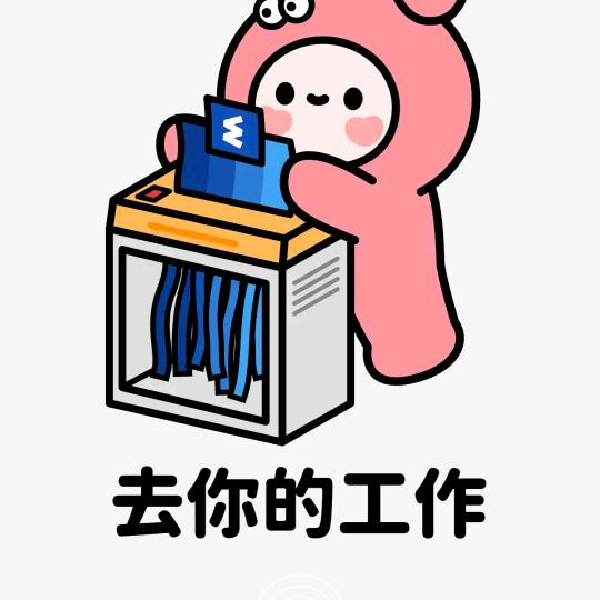 奴役自己的自己