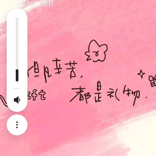 我