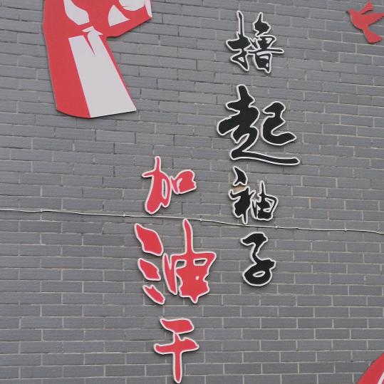 向幸福出发😊