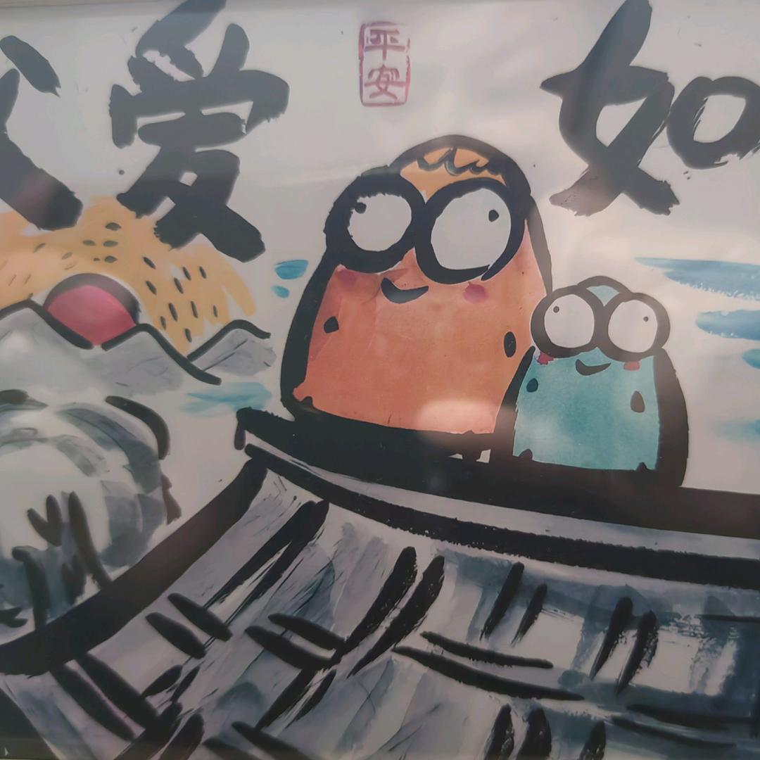 💑相濡以沫👨‍👩‍👧‍👧