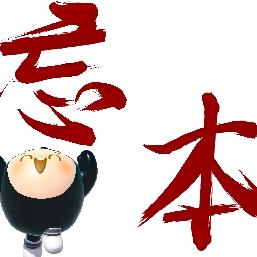 呆呆熊粉丝（黑安琪）（黑节奏盒子）