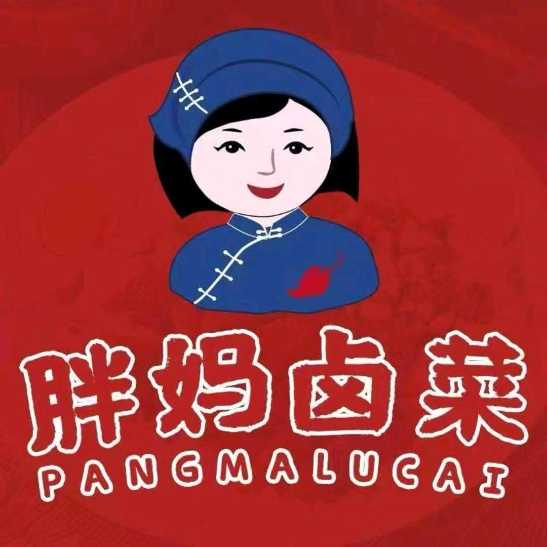 胖妈卤菜市集店
