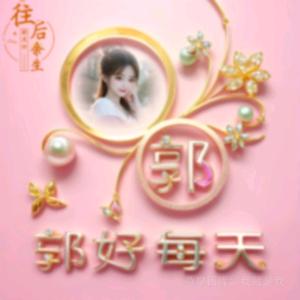 茹茹妈妈