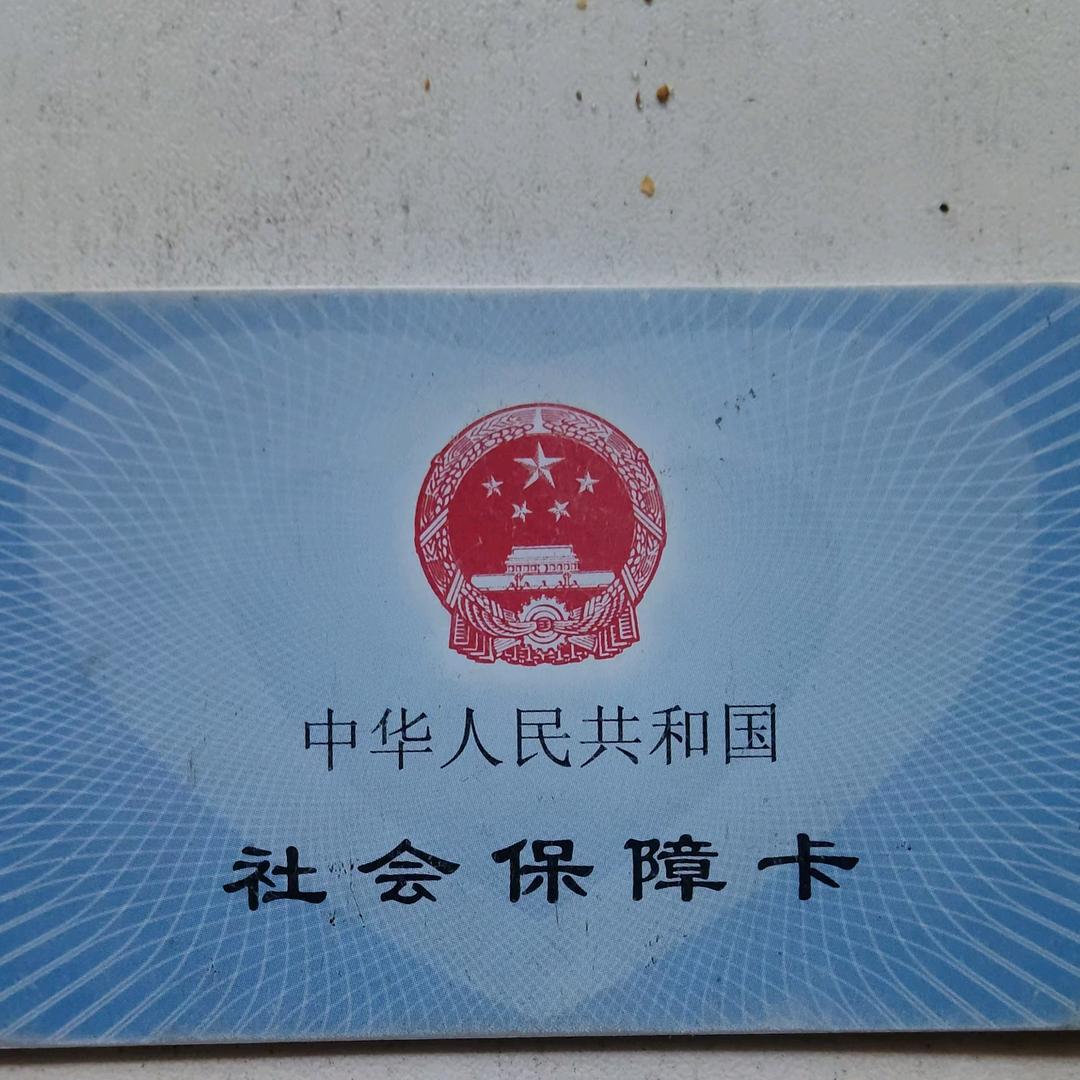 广交有缘人