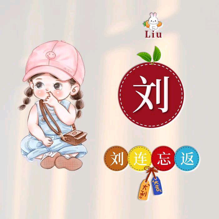 妍妍