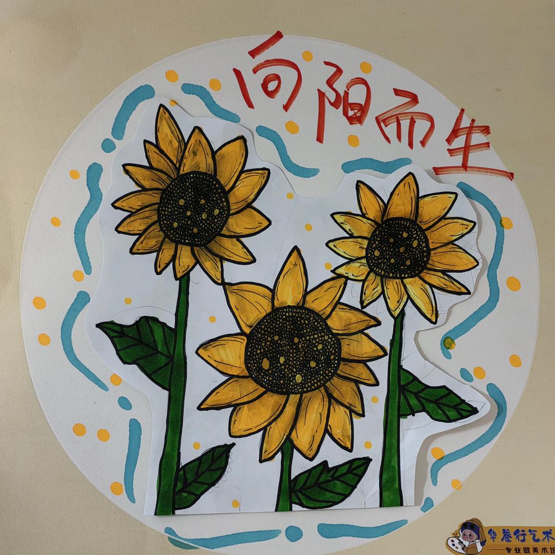 甜橙