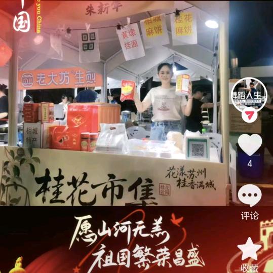 顾老师