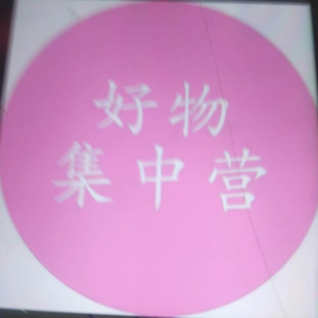 芝萌育儿