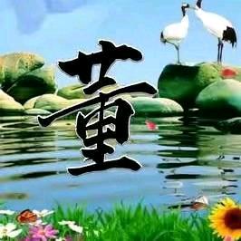 红红火火