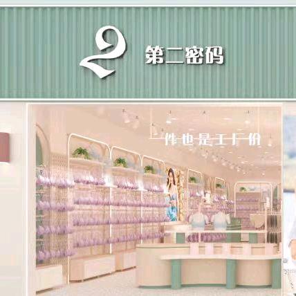 青青巜永葆青春》