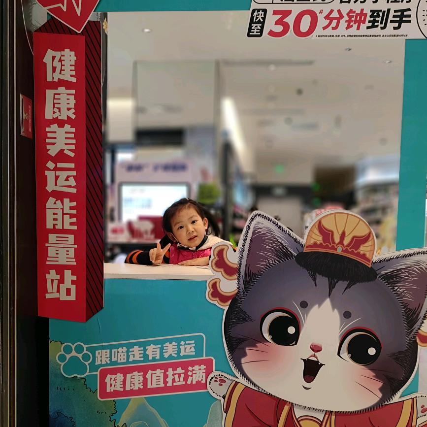 一杯清茶