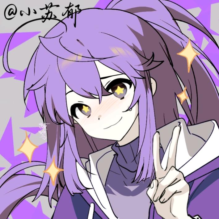 小苏郁（官方补药限流我😭）