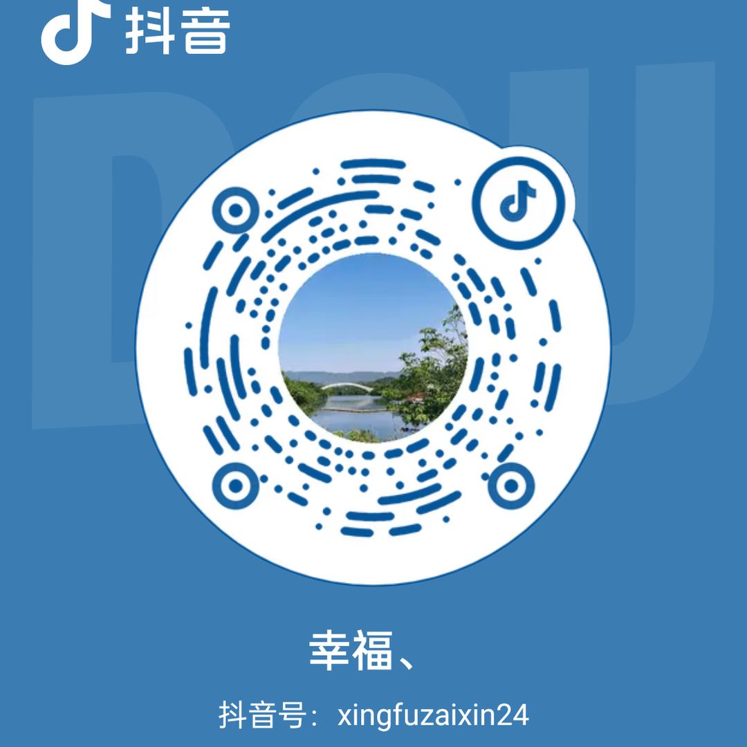 幸福、