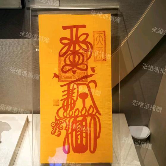 芊羽