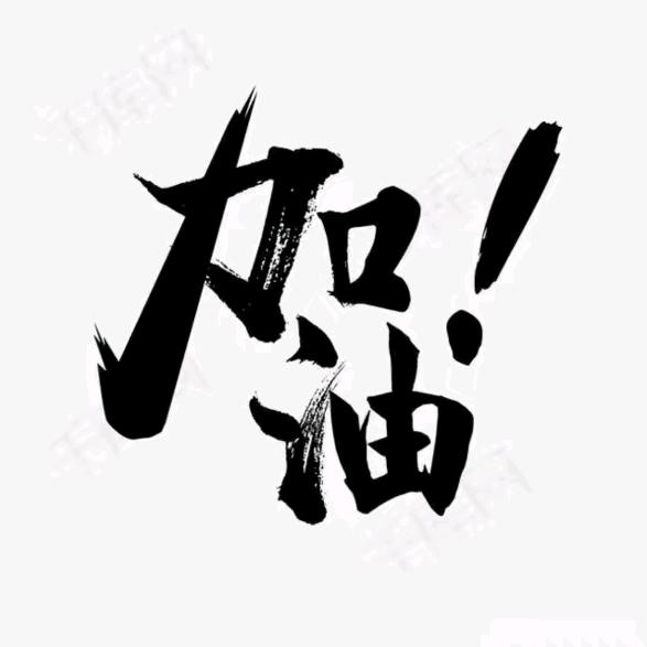 666.鹏