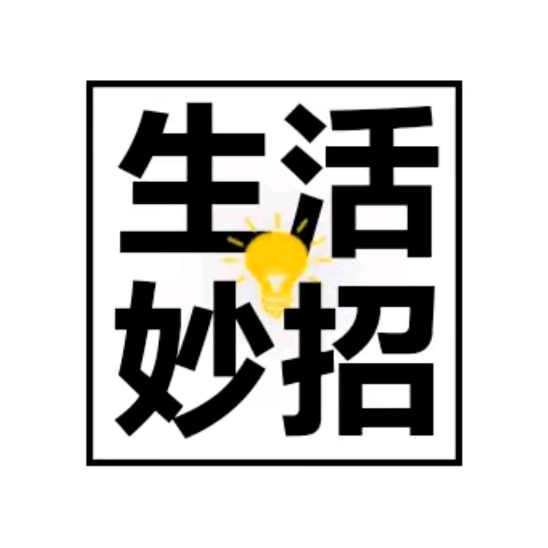 伊寇百货